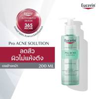 EUCERIN Pro Acne Cleansing Gel 200 ml. ยูเซอรีน โปร แอคเน่ คลีนซิ่ง เจล 20มล.ทำความสะอาดผิวหน้าเพื่อลดปัญหาสิว 365wecare