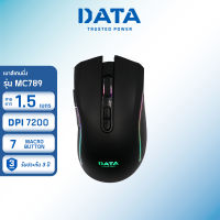 DATA เมาส์เกมมิ่ง ดาต้า รุ่น MC789