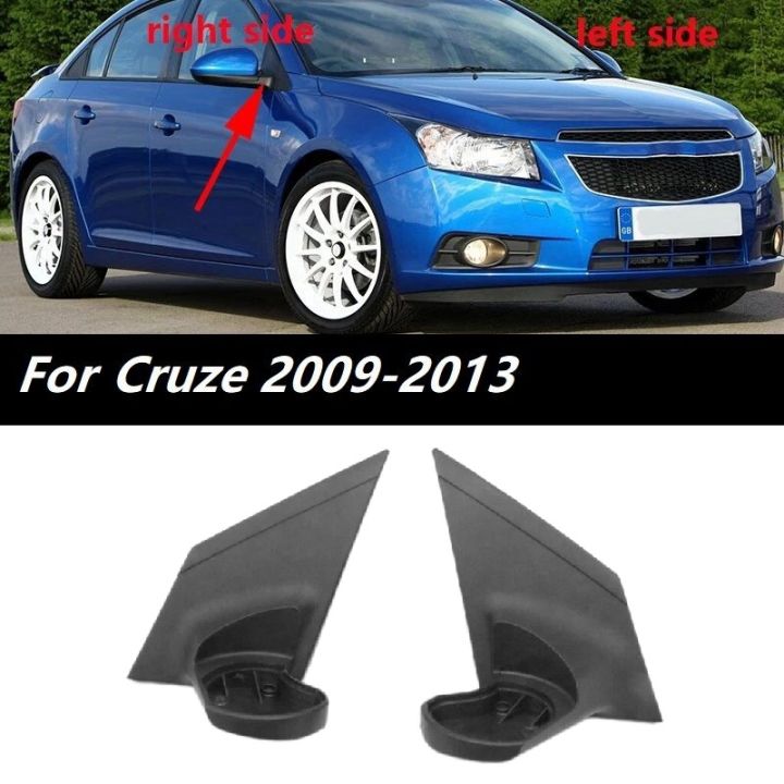 for-cruze-2009-2013-car-door-side-mirror-base-support-side-rear-view-mirror-holder-brace-bracket