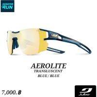 แว่นตากันแดด JULBO AEROLITE™ J4963212