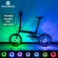 ROCKBROS จักรยาน Hub แสง7สี LED ล้อแสงสั่นสะเทือน Sensing กันน้ำสมดุลจักรยานโคมไฟพับจักรยานแสง MTB ไฟเตือน