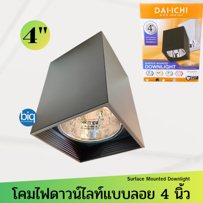 Daiichi โคมไฟดาวน์ไลท์ติดเพดานแบบลอยทรงเหลี่ยม ขนาด 4" สีดำ ขั้ว E27