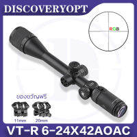 กล้องเล็ง DISCOVERY รุ่น VT-R 6-24X42AOAC รับประกันของแท้ 100% สต็อกจำนวนมากในประเทศไทย, ขายึด 11 มม. และ 20 มม. จะแจกเมื่อคุณสั่งซื้อ