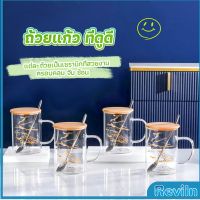 Reviln ถ้วยแก้วใส่เพ้นลายน่ารัก ถ้วยกาแฟ มีฝาปิดเเถมช้อนTableware