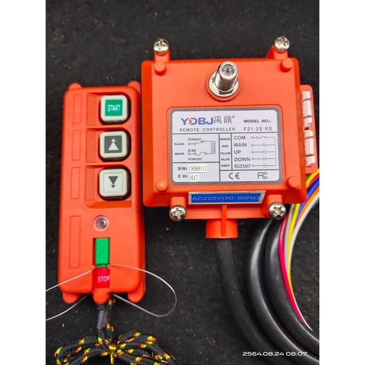 รีโมทเครน-ydbj-f21-2s-vac-dc-1รีโมท-เคอรี่-2-3-วัน-รีโมท-รีโมททีวี-รีโมทแอร์-รีโมด