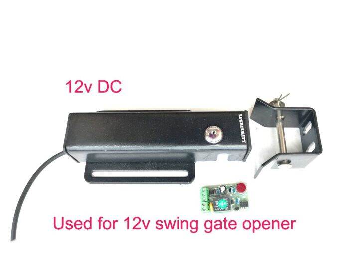 12V 24V Heavy Duty Automatic Electric Gate Lock For Swing Gate Operator