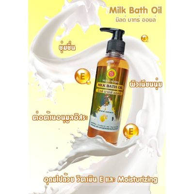 Mook Herbs Milk Bath Oil 360 ml. มิลค์ บาทธ์ ออยล์ มุก สมุนไพร วิตามินน้ำนม บำรุงผิวสูตรเข้มข้น 77039