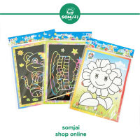 Somjai Selected กระดาษขูดสีรุ้ง(คละลาย)