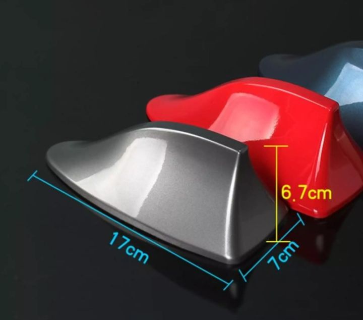 เสาอากาศครีบฉลาม-เสาอากาศสั้น-เสาอากาศรถยนต์-เสาอากาศ-ครีบฉลาม-รับสัญญาณจริง