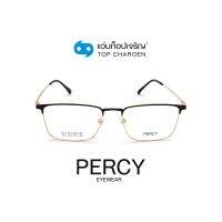 PERCY แว่นสายตาทรงเหลี่ยม 1912-C4 size 55 By ท็อปเจริญ