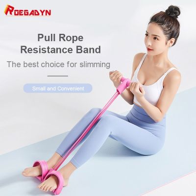 ROEGADYN Light Weight Multi-function Puller Fabric Resistance Bands Fitness Gum 4 Tube Pull Rope Resistance Band Fitness