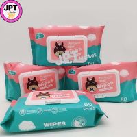 JPT Market❣️ Baby Wipes กระดาษทิชชู่เปียก สำหรับเด็กและผู้ใหญ่ ทิชชู่ทำความสะอาดขนาดพกพา 1 ห่อ 80 แผ่น ราคาถูกมาก!!! สินค้าพร้อมส่ง