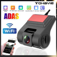 TOHAYIE กล้องติดรถยนต์พร้อม ADAS,กล้องติดรถยนต์ DVR WIFI 1080P บันทึกการขับขี่แบบ USB อัตโนมัติกล้องบันทึกแบบวนซ้ำมีเซนเซอร์ตรวจจับแรงกระแทกสำหรั