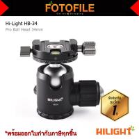 หัวบอล Hilight NB-34 Ball Head