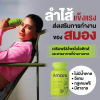 ผลิตภัณฑ์ (วีจจี้ มอ) Amara Veggy More  วิตามินผักเสริมด้วย พรี&amp;โพรไบโอติกส์ ขับถ่ายดีสมองปลอดโปร่ง 1 กระปุก 60 เม็ด