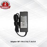 Adapter HP 19v4.74a *7.4x5.0* / อแดปเตอร์ เอชพี 19v4.74a *7.4x5.0*  แถมฟรีสายไฟ AC *ประกัน 2 ปี