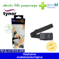 Tynor I-65 สายรัดข้อมือข้อเท้าผู้ป่วย (Tynor Restrainer) (สายยาว 12-30 cm)  "สินค้าพร้อมส่ง"