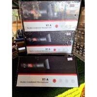 sE Electronics X1 A ไมโครโฟนคอนเดนเซอร์ ไมค์จ่อเครื่องดนตรี Cardioid Condenser Microphone