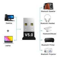 USB Bluetooth 5.0 เหมาะสำหรับอุปกรณ์ต่าง ๆ เช่น หูฟัง ลำโพง เมส์ คีย์บอร์ด ปริ้นเตอร์