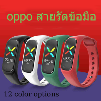 OPPO BAND Silicone Strap สายซิลิโคนแฟชั่น oppo