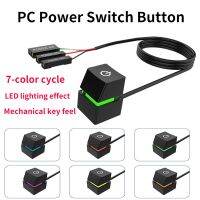 2m External Colorful LED Light Desktop Computer PC Power Switch Button Cable Restart Computer PC Case Motherboard Switch