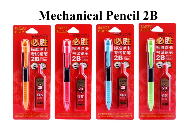 BAOKE Mechanical Pencil Set 0.5mm 2B pencil Graphite/Ordinary Pencil