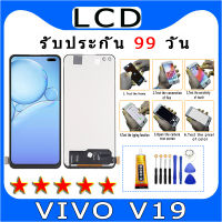 อะไหล่หน้าจอ จอชุดพร้อมทัสกรีน VIVO V19 ไขควงกับกาวติดหน้าจอ