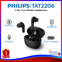 Philips TAT2206 True Wireless Headphones บลูทูธเวอร์ชั่น 5.1 ใช้งานได้สูงสุด 18 ชั่วโมง รับประกันโดยศูนย์ไทย 1 ปี