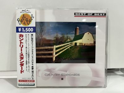 1 CD MUSIC ซีดีเพลงสากล  ＜BEST OF BEST＞ カントリー･スタンダード Various Artists  (C15A145)