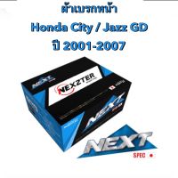 &amp;lt;ส่งฟรี มีของพร้อมส่ง&amp;gt;  ผ้าเบรกหน้า Nexzter Next Spec สำหรับรถ Honda Jazz GD ปี 2001-2007