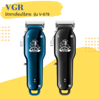 ? VGR ปัตตาเลี่ยนไร้สาย รุ่น V-679 รูปทรงสวยงาม  สีดำเงา/สีน้ำเงิน ?