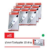 STABILO สตาบิโล Plan ปากกาไวท์บอร์ด ไวท์บอร์ด หัวกลม ขนาด 2.5-3.5 mm. - สีเขียว จำนวน 10 กล่อง เเถมฟรี 1 กล่อง (กลิ่นไม่ฉุน)