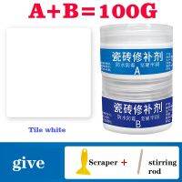 ซ่อมแซมตัวนำกระเบื้องเซรามิก100กรัมลายครามกระเบื้องห้องน้ำหินอ่อนหินห้องน้ำโถสุขภัณฑ์วางกาวงานช่างซ่อม