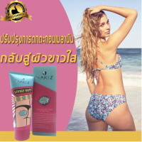 สปอตสินค้า！1 หลอด Nakiz lively butt นาคิส ครีมทาขาหนีบดํา ครีมทารักแร้ดำ ครีมทาก้น ครีมขาหนีบดํา ครีมทาก้นดำลาย ขาหนีบดำ ก้นลาย ครีมทาก้น ครีมทาท้องลาย