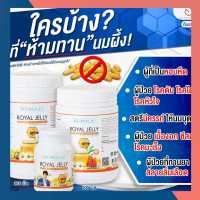 ??2 กระปุก นูโบลิคนมผึ้ง นมผึ้งนูโบลิค 1 ขวด 40 แคปซูล Nubolic rolly Jelly??