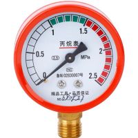 เกจวัดความดันโพรเพนโพรเพนควบคุมก๊าซเชื่อมมาตรวัด0-2.5mpa 0-0.25MPa เครื่องวัดการไหลของก๊าซวาล์วลดความดัน