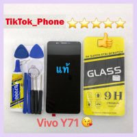 ชุดหน้าจอ Vivo Y71 งานแท้ แถมฟิล์มพร้อมชุดไขควง