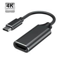 {LUNA อุปกรณ์อิเล็กทรอนิกส์} ตัวแปลงที่รองรับ Usb 3.1ชนิด C เป็น Hdmi สายเคเบิลอะแดปเตอร์ HDTV Ultra HD 4K Ultra HD สำหรับฮับชาร์จไฟฟ้าสำหรับ Macbook และ Chromebook Xiaomi Huawei Mate 30 Samsung