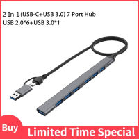 ตัวแปลงแบบหลายพอร์ต4 In 1/7 In 1 USB ดองเกิล C พร้อมสายบางอะแดปเตอร์ข้อมูล5Gbps ศูนย์กลาง USB USB ความเร็วสูงสำหรับเครื่องพิมพ์แล็ปท็อป