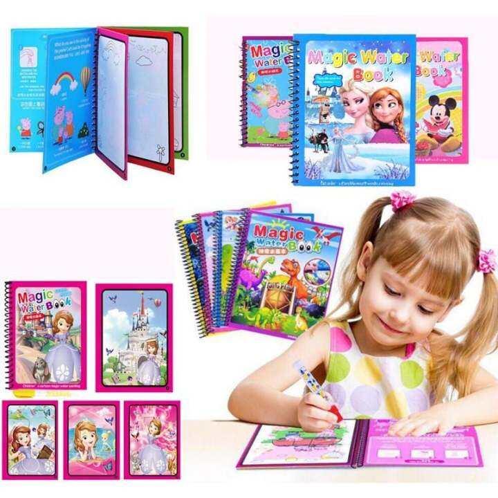Magic Coloring Book For Kids Magic Pen Drawing Book Kids Painting Toys