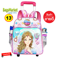 ❌กระเป๋าเป้ถอดล้อได้❌ฺBagsMarket Luggage 13 นิ้ว กระเป๋านักเรียน กระเป๋าเด็ก ล้อลากมีไฟ ถอดคันชักได้สะพายได้ Minnie