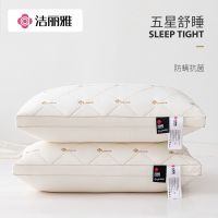 Jie Liya embroidered cotton pillow core set is soft and soft a pair of adult single student dormitory with a pillow core cotton pillowcase