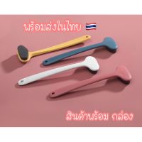 ✹แปรงขัดหลัง แปรงขัดตัว แปรงอาบน้ำ  แปรงถูหลัง ที่ขัดหลัง ขนนุ่ม พร้อมส่งในไทย❀