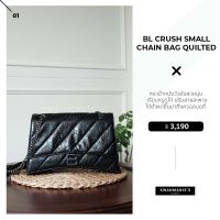 kwanmaniescloset - BL Crush Small Chain Bag Quilted กระเป๋าถือ กระเป๋าสะพาย กระเป๋าแฟชั่นผู้หญิง