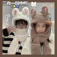 【Laoxiao YYDS】ฤดูหนาว CuteRabbit หูหมวกผ้าพันคอถุงมือ SetInThickened อบอุ่นแกะตุ๊กตา HatsSolid สำหรับผู้หญิงสาวของขวัญ