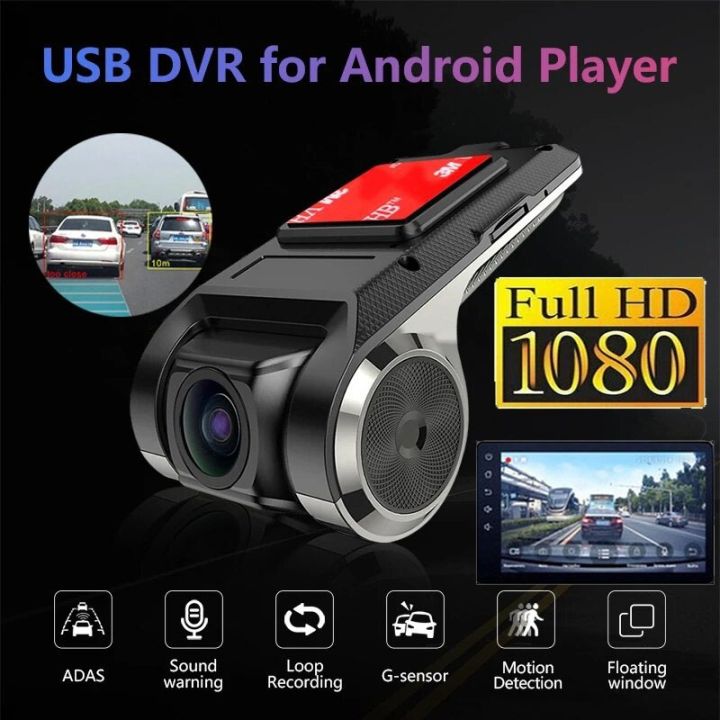 Cheap WIFI Auto FHD 1080P Dash Cam, Car DVR Camera Recorder, ADAS