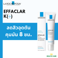 LA ROCHE-POSAY เอฟฟาคลาร์ เค(+) ลดสิวอุดตัน คุมมัน ขนาด 40 ml