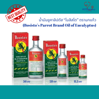 น้ำมันยูคาลิปตัส “โบสิสโต” ตรานกแก้ว (Bosisto’s Parrot Brand Oil of Eucalyptus)