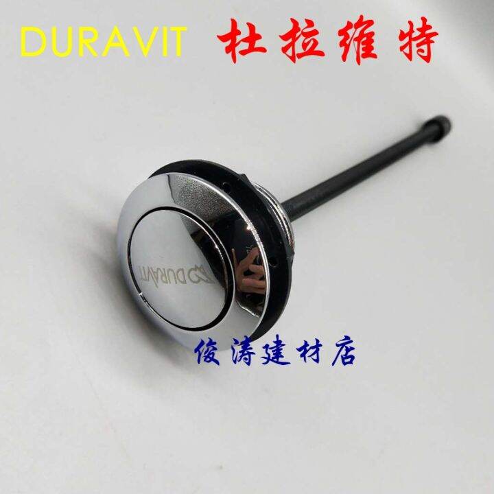 DURAVIT Duravit Toilet Accessories Toilet cistern single lever flush