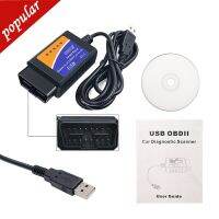 OBD2อุปกรณ์สแกนรหัส USB ELM327 V1.5การสนับสนุน OBD2โปรโตคอลเอล์ม327 USB V1.5วินิจฉัยรถสายเคเบิลสำหรับ Windows 7ระบบ8 XP DMQ3733เครื่องอ่านโค้ดสแกน